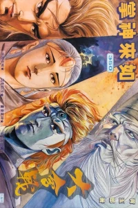 Issue #350