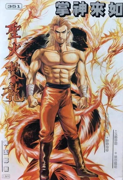 Cover of Issue #351