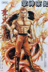 Issue #351