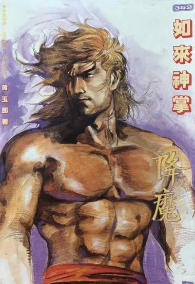 Cover of Issue #352