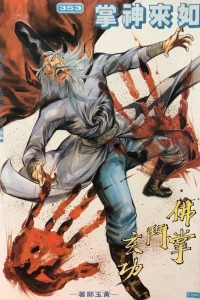 Issue #353