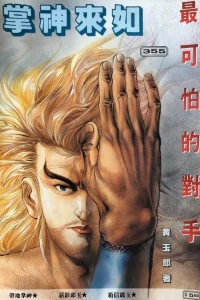 Issue #355