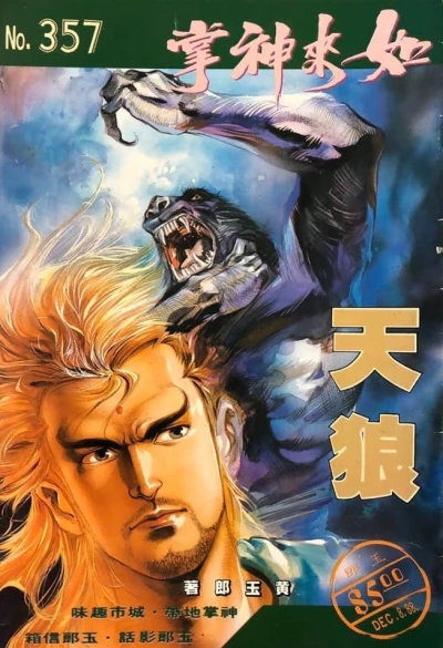 Cover of Issue #357