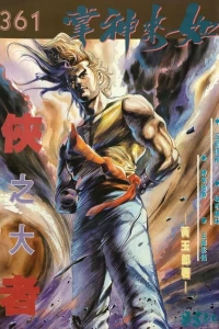 Issue #361