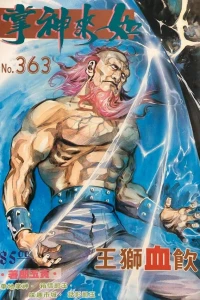 Issue #363