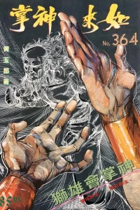Issue #364