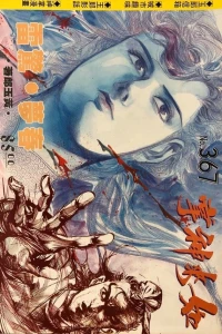 Issue #367