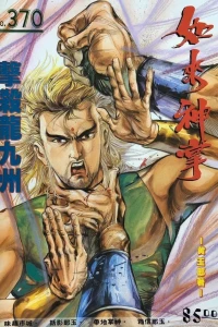 Issue #370