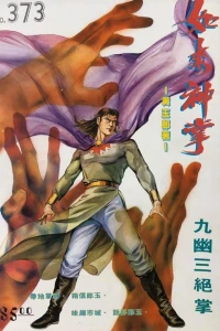 Issue #373