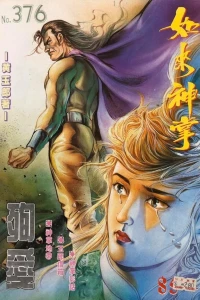 Issue #376