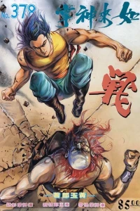 Issue #378