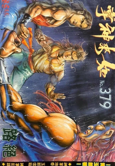 Cover of Issue #379