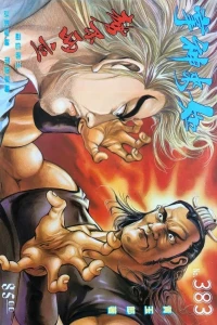 Issue #383