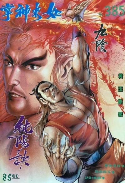 Cover of Issue #385