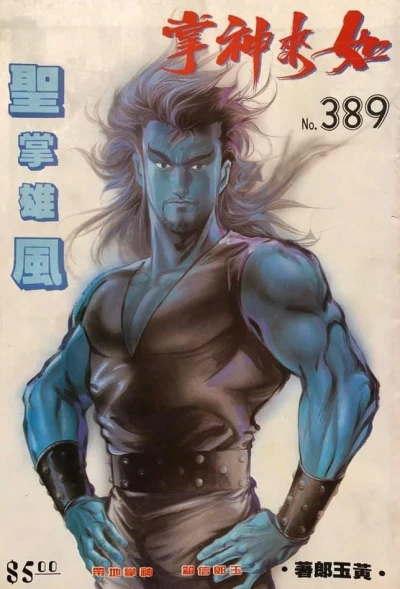 Cover of Issue #389