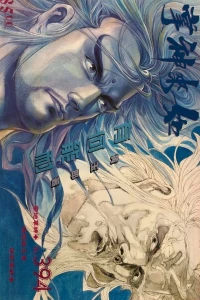 Issue #394