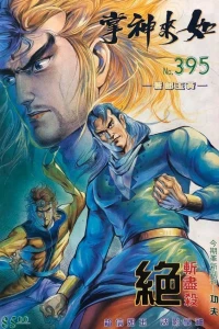 Issue #395