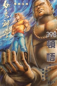 Issue #398