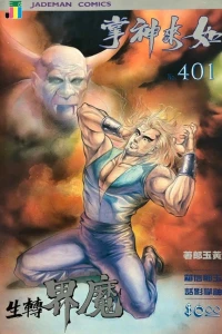 Issue #401
