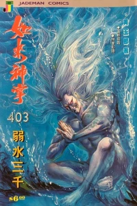 Issue #403