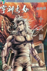 Issue #405