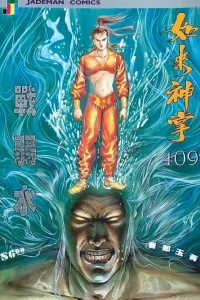 Issue #409