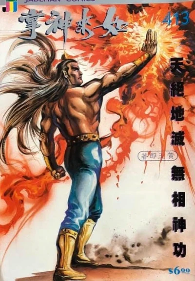 Cover of Issue #413