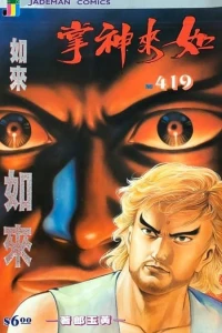 Issue #419