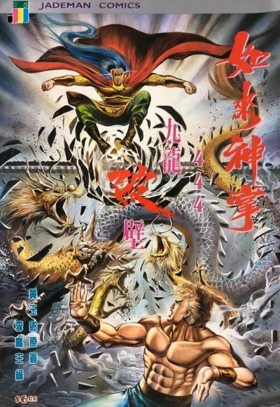 Cover of Issue #444