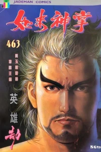 Issue #463