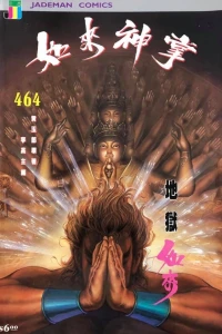 Issue #464