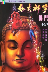 Issue #467