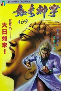 Issue #469