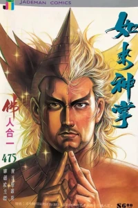 Issue #475