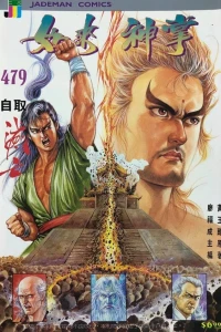 Issue #479