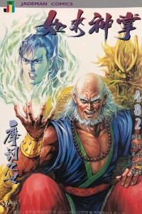 Issue #482