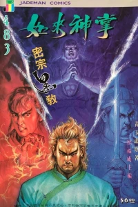 Issue #483
