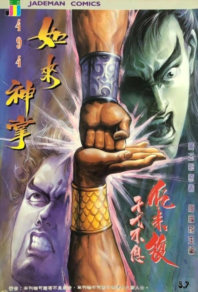 Cover of Issue #494