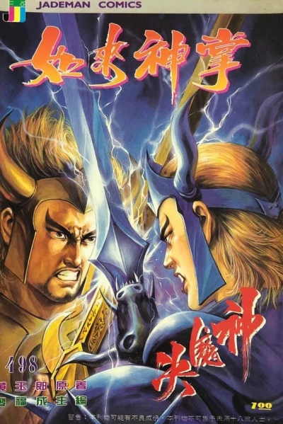 Cover of Issue #498