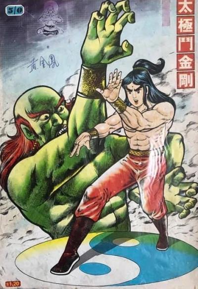 Cover of Issue #50