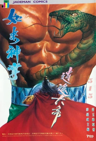 Cover of Issue #515