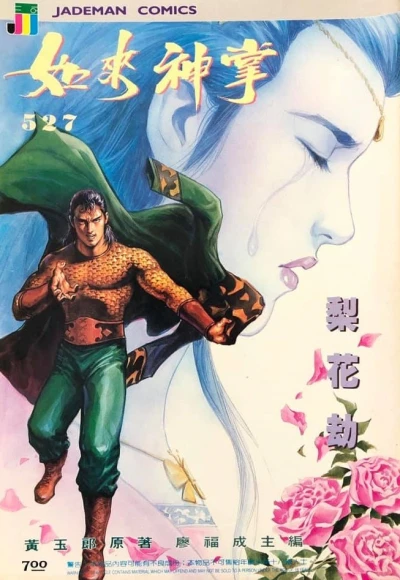Cover of Issue #527