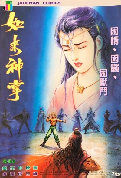 Cover of Issue #531