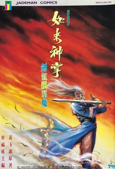 Cover of Issue #557