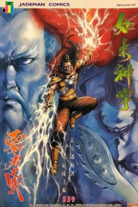 Issue #559