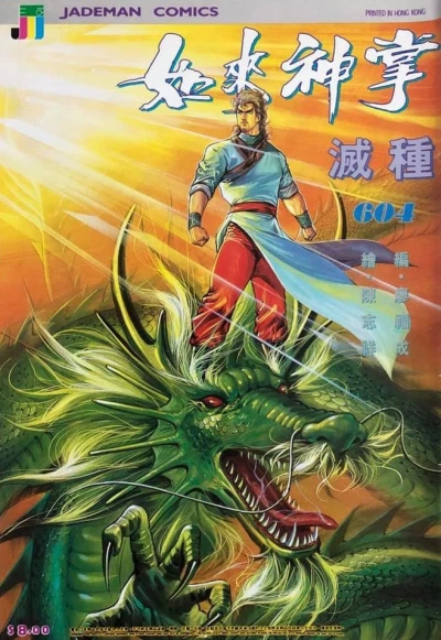 Cover of Issue #604