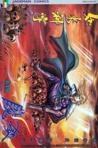 Issue #619