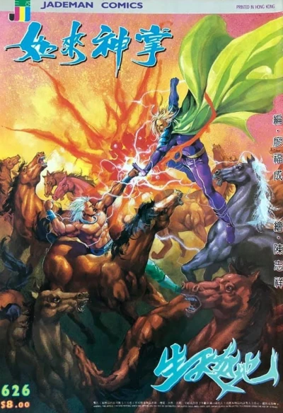 Cover of Issue #626