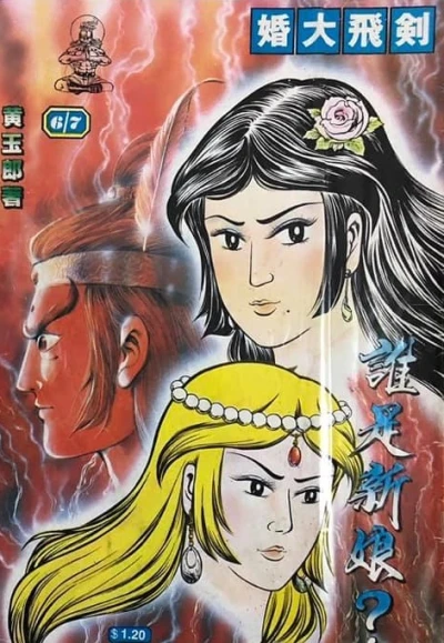 Cover of Issue #67