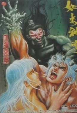 Cover of Issue #670